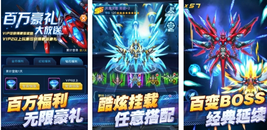 流行的stg游戏介绍 受欢迎的stg游戏推荐2026截图