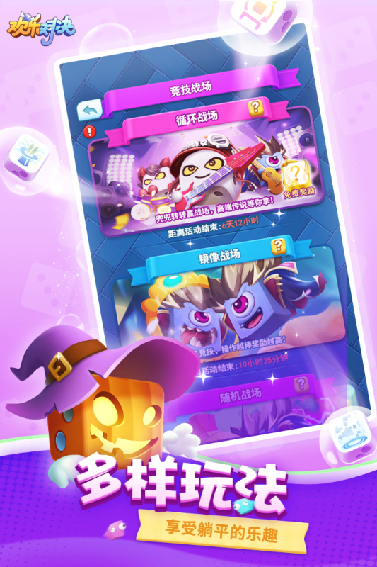 受欢迎的网络手机游戏有哪几款 2026有趣的网络小游戏分享截图