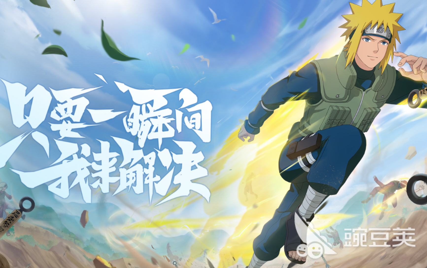 2026年火影忍者账号交易指南：6大交易平台安全性与性价比综合对比