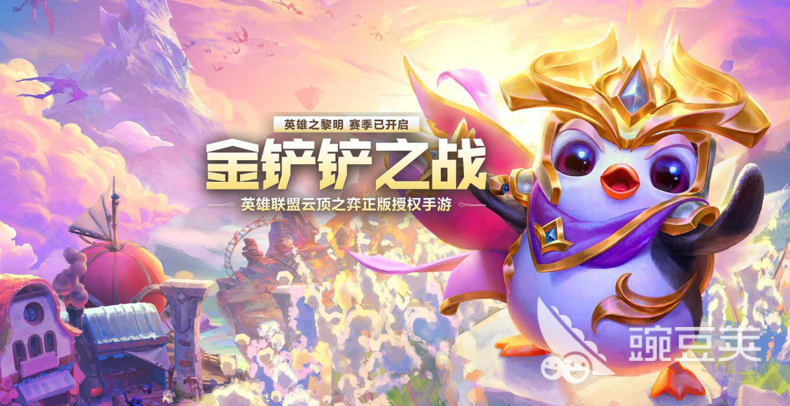 金铲铲之战卡顿怎么办 金铲铲之战流畅运行优化方法合辑截图