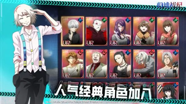 归墟战纪下载安装链接指引 归墟战纪安卓手机版下载地址推荐截图