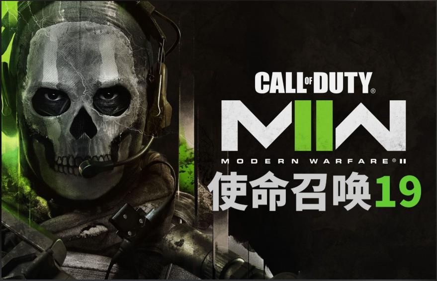 cod19闪退如何解决 cod19闪退应对方法截图