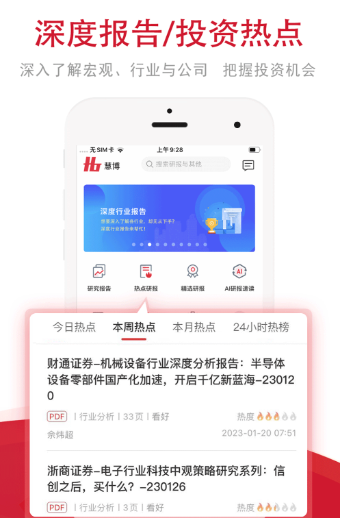 大数据分析软件有哪几款 优质的大数据分析软件分享推荐截图