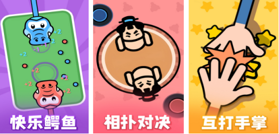 火爆的双人游戏双人游戏有哪些