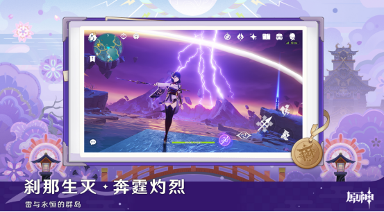 火爆的开放世界二次元游戏有没有