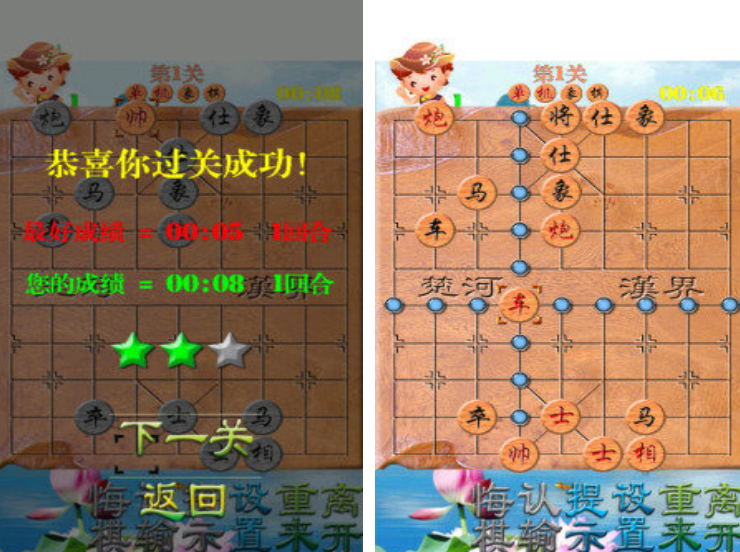 不用3象棋游戏单机版before_3网络的有没有 2026榜单3单机象棋游戏手机版before_1截图