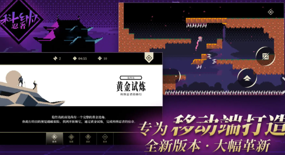 几年前一个不用网络忍者游戏分享2026 耐玩怀旧的单机忍者游戏介绍