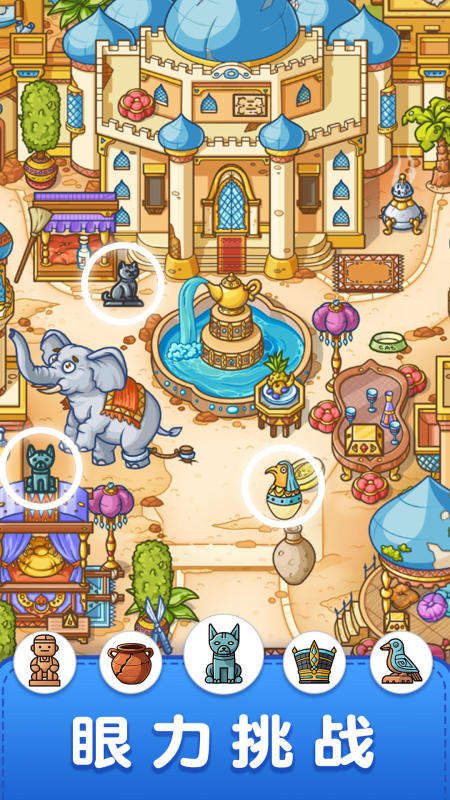 人气较高的寻宝游戏推荐