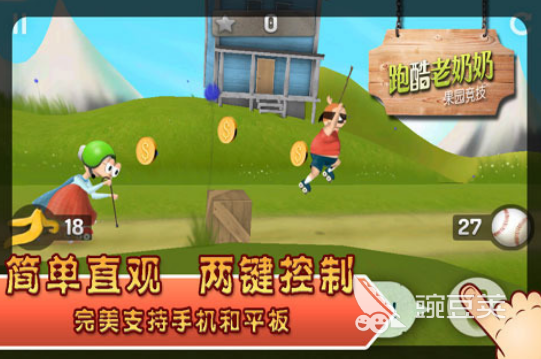 老奶奶游戏榜单 2026火爆的高人气老奶奶游戏手机版分享下载截图