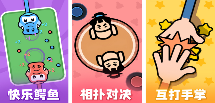 热门两个人游戏双人游戏榜单合集8 2026好玩的双人游戏手机版before_2截图