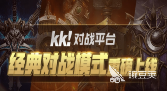 KK对战平台闪退原因分析及有效解决方法