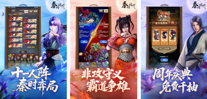 只能充月卡玩的良心游戏有什么 好玩的月卡手游安卓下载合辑2026截图