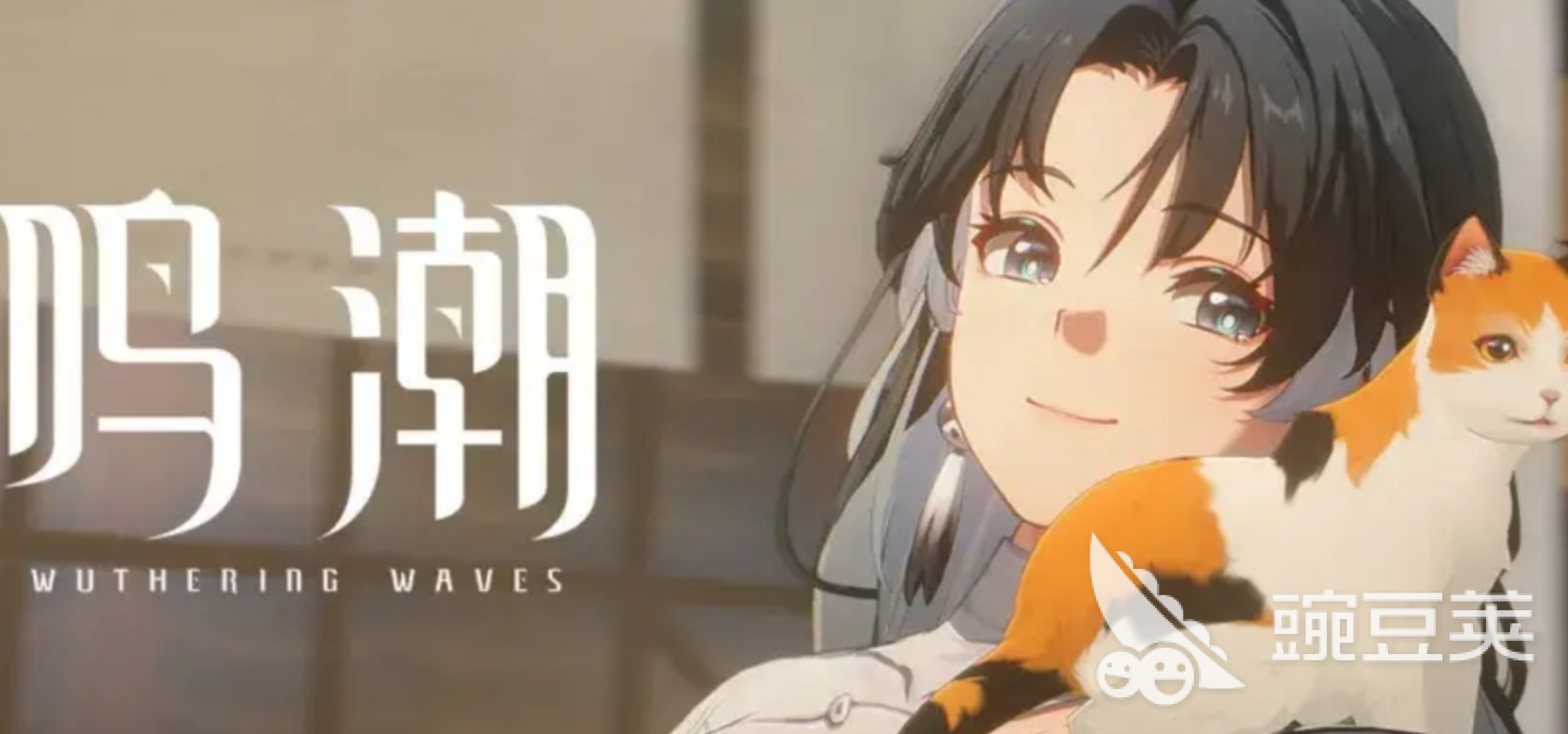 2026年鸣潮账号交易指南：6大交易平台对比与安全选购建议截图