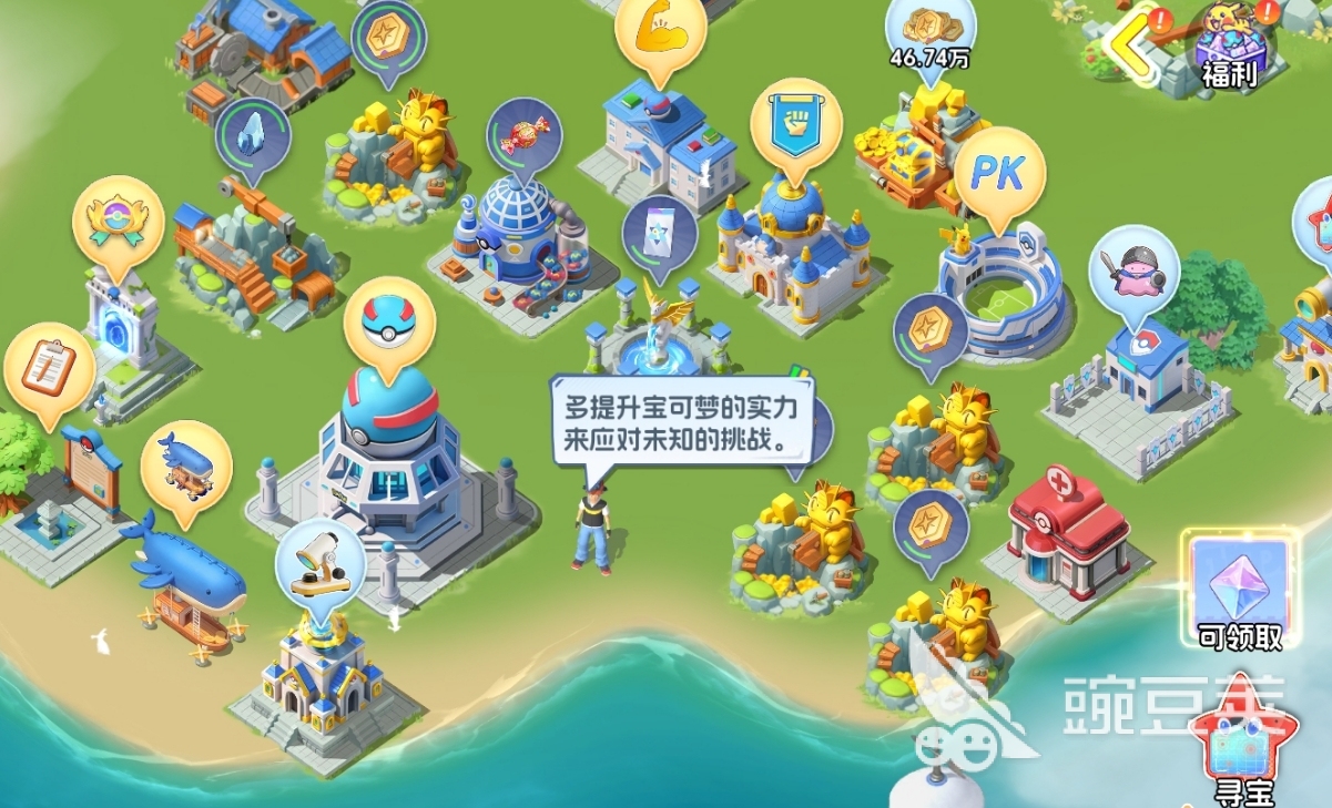 宠物集结怎么建造 宠物集结建筑系统与建造流程详解截图