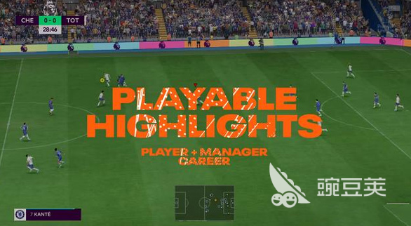 FIFA 23闪退解决方法合辑 FIFA 23游戏崩溃闪退的详细修复攻略截图