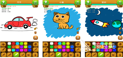 你画我猜游戏下载 2026火爆的榜单3你画我猜游戏before_1截图