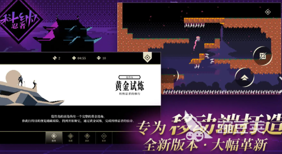 2026耐玩怀旧不用网络忍者游戏分享：重温高难度动作与忍术魅力