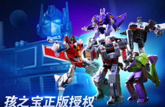 流行的变形金刚游戏前五名