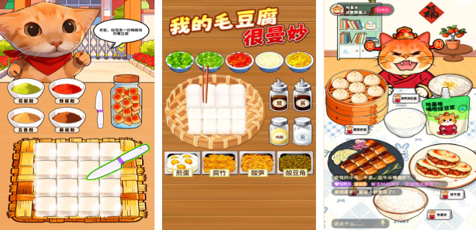 休闲玩的游戏有哪几款 2026高人气的休闲手游安卓下载分享截图