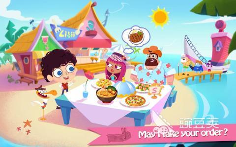 美食兄妹系列游戏分享 高人气美食兄妹系列游戏TOP5合集截图