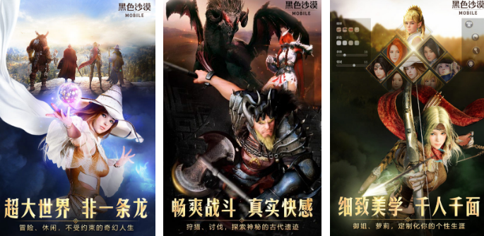 热门韩国大型网游有哪几款 2026好玩的大型游戏手机版分享截图