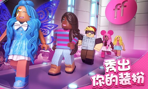 罗布乐思加速器分享：好用稳定的罗布乐思游戏加速工具下载推荐截图