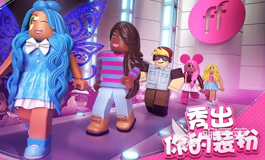 罗布乐思加速器分享：好用稳定的罗布乐思游戏加速工具下载推荐截图