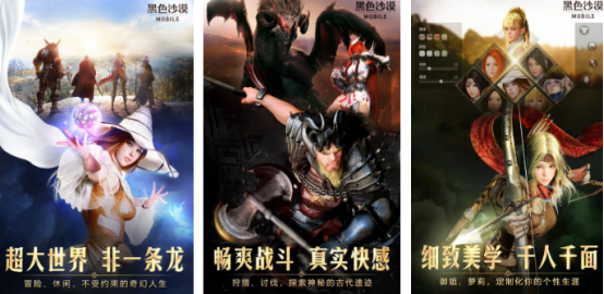 火爆的韩国大型网络游戏有哪些