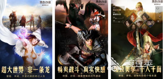 韩国大型网游分享 2026火爆的高人气MMORPG与大型游戏手机版合集截图