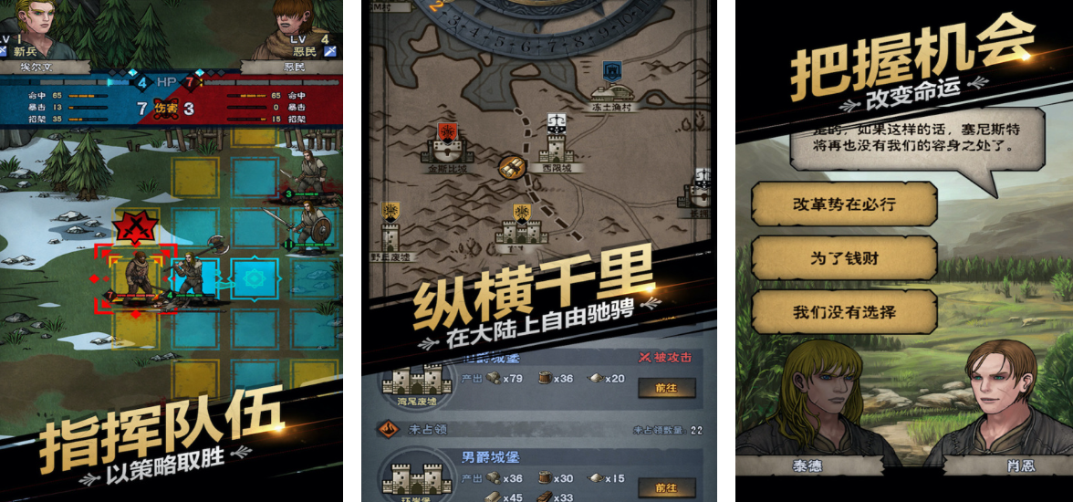 经典的不用网络大型游戏有哪几款 有趣的单机游戏分享2026截图