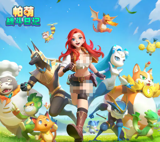 帕萌战斗日记怎么下载