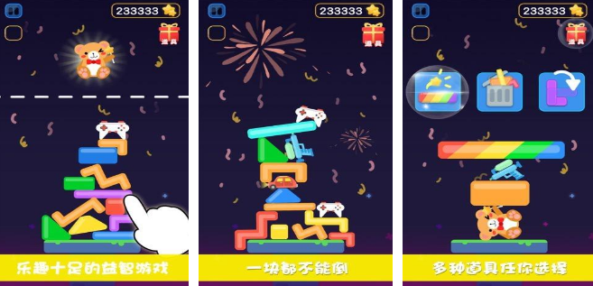 高人气的情侣一起玩的游戏有什么 2026好玩的情侣榜单9分享before_1截图