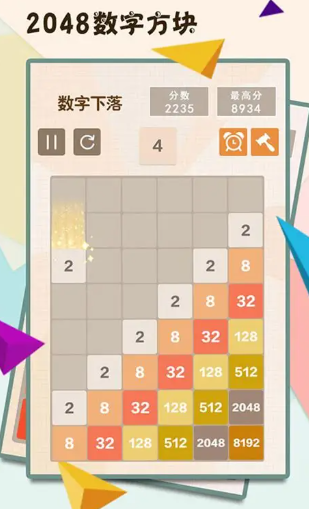 2048是什么游戏2026