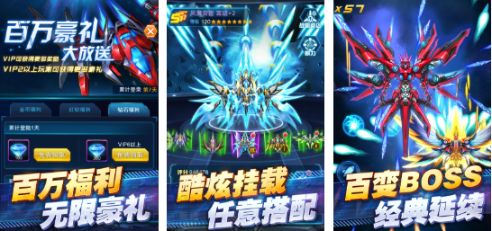 流行的stg游戏盘点