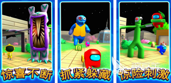 团队手机游戏分享 2026火爆的团队破冰游戏与协作活动精选截图