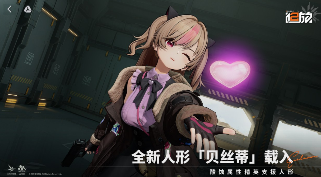 热门的少女游戏下载合集