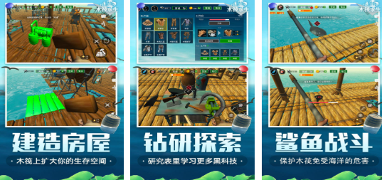 受欢迎的生存小游戏大全