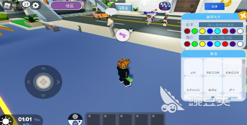 罗布乐思下载慢怎么办 罗布乐思下载速度慢的实用解决方法截图