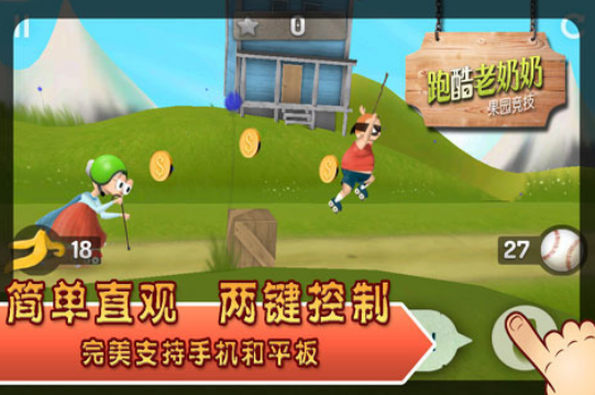 榜单3老奶奶游戏有哪几个 2026必玩的老奶奶手游安卓下载before_1截图