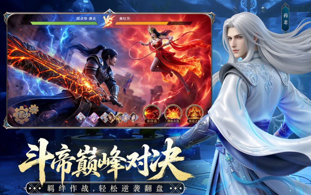 受欢迎的好游戏下载排行