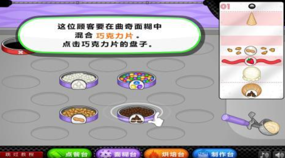 人气较高的老爹游戏下载合集