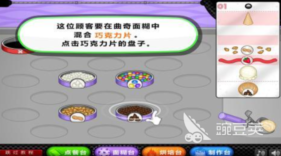 老爹游戏下载榜单 人气较高的老爹系列游戏分享2026截图