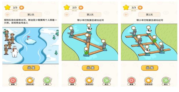 爆款的过河游戏推荐