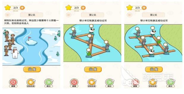 2026火爆的过河游戏分享：好玩又上瘾的闯关解谜佳作