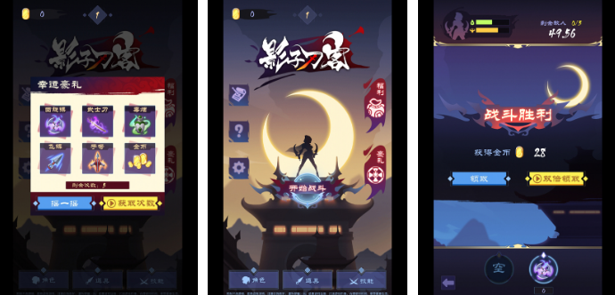 影子能够玩什么游戏 高人气的影子手游安卓下载合辑2026截图