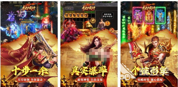 战神游戏下载榜单 2026火爆的不用钱战神游戏Top5分享截图