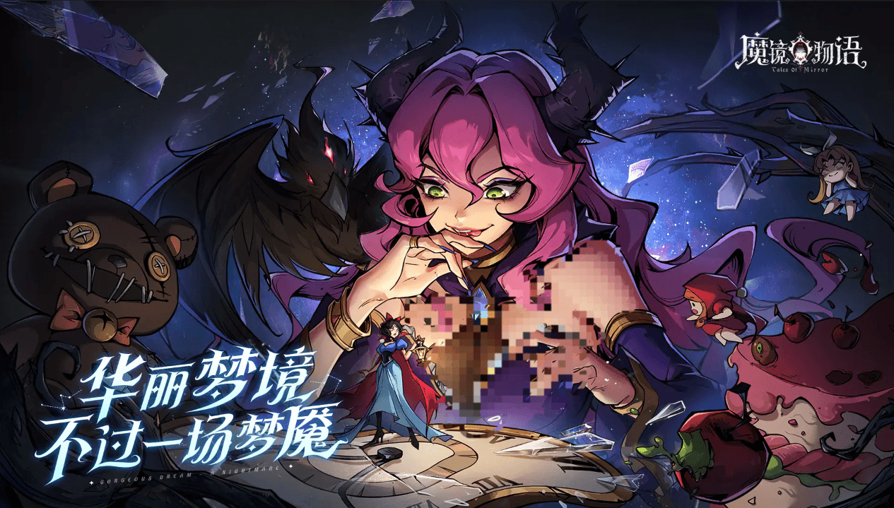 有趣暗黑童话游戏分享 2026暗黑童话游戏合集指引截图