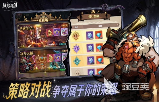 流行卡牌游戏分享 2026高人气卡牌类游戏下载合集截图