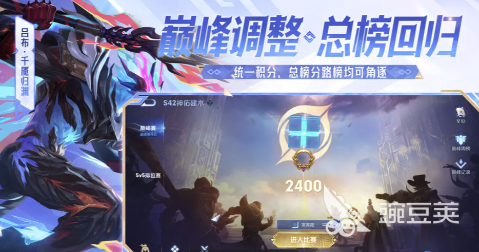 2026年王者荣耀账号交易安全指南：6大交易平台对比与避坑要点