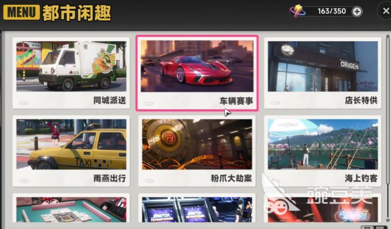 异环最新版本本更新内容与共存测试新特性详解